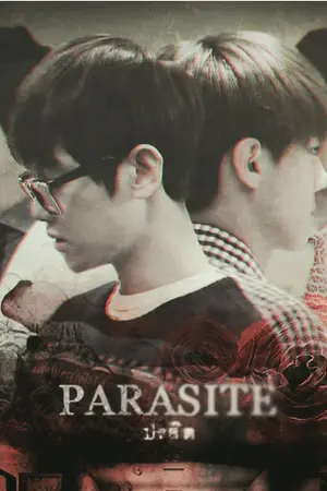ปกนิยาย (END) PARASITE ☤ ปรสิต | chanbaek hanhun
