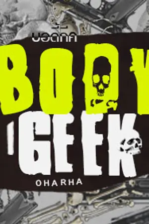ปกนิยาย (exo) BODY GEEK | CHANBAEK