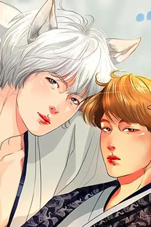 ปกนิยาย (SEKAI) THE FOX AND I | 九尾の妖狐。