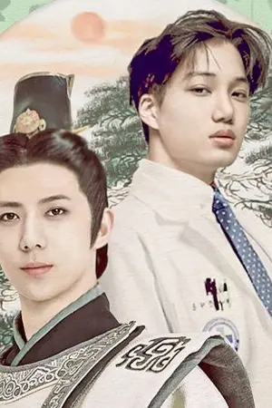 ปกนิยาย (SEKAI) 王子和雨 | WHEN THE RAIN FALLS,