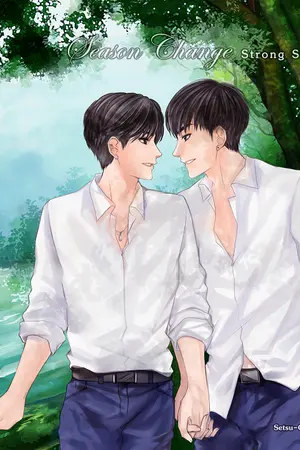 ปกนิยาย [รวมเล่ม] (Yaoi) Season Change [S]trong storm (SingtoXKrist)