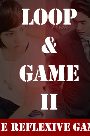 ปกนิยาย [LOOP&GAME II] THE REFLEXIVE GAME (YAOI)
