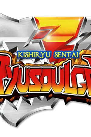 ปกนิยาย Fic Ryusoulger