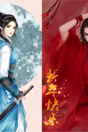 ปกนิยาย เส้นทางสู่หุบเขาหมื่นพิษ