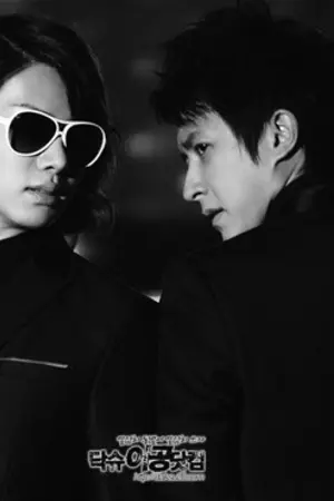 ปกนิยาย SF : HANCHUL (แก้บน)