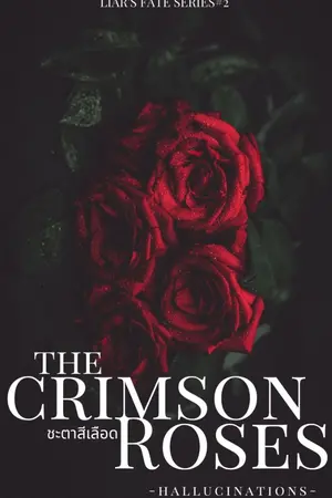 ปกนิยาย [Fic Black Butler | OC] The crimson roses ชะตาสีเลือด [LIAR'S FATE SERIES #2]