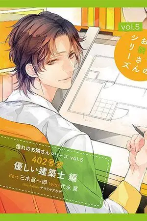 ปกนิยาย คณะมัณฑนศิลป์ :: การออกแบบภายใน (Interrior Design)