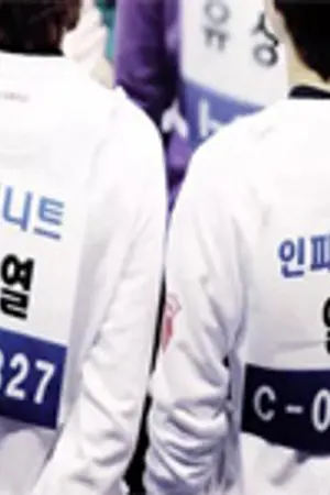 ปกนิยาย SF/OS MYUNGYEOL Always Love You