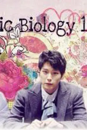 ปกนิยาย Fic Biology 143