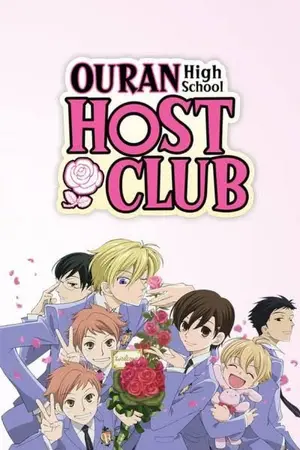 ปกนิยาย [Ouran Host Club]ผมมันโนสน โนแคร์ แล้วใครมันจะทำไม![BL] THE END