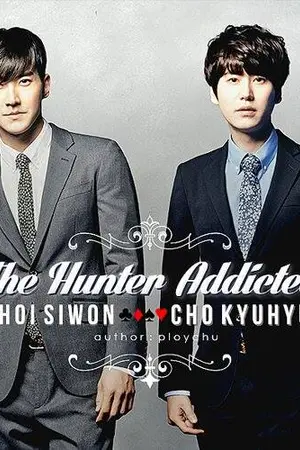 ปกนิยาย [WONKYU] THE HUNTER ADDICTED [END]