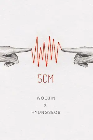 ปกนิยาย OS : 5 CM #wooseob