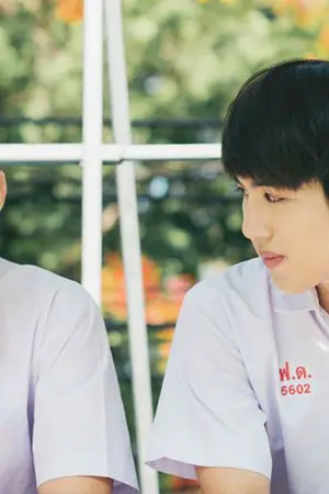 ปกนิยาย [Fic x PhunNoh] กู......อยากได้.....มึง..... [Yaoi]