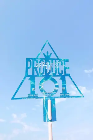 ปกนิยาย PRODUCE101 SS2 #เด็กร้อยเอ็ด