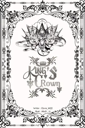 ปกนิยาย King's Crown