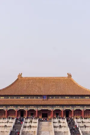 ปกนิยาย ONGNIEL : NINE DRAGONS