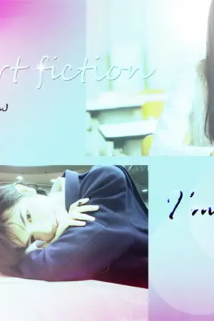 ปกนิยาย Short fiction :  I'm man.