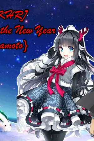 ปกนิยาย [Fic KHR] Blessings in the New Year {Yamamoto}