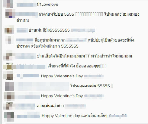 วาเลนไทน์เป็นไง_เมื่อชัปปุยส์ลงรูปแฟนสาว สาวไทยคอมเม้นอะไร 