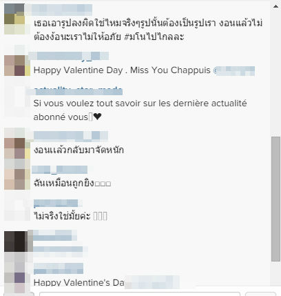 วาเลนไทน์เป็นไง_เมื่อชัปปุยส์ลงรูปแฟนสาว สาวไทยคอมเม้นอะไร 