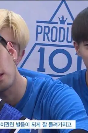 ปกนิยาย [FIC PRODUCE 101] BAEKHO X DAEHWI : 위험해