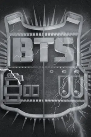 ปกนิยาย Cutie Babies [BTS]