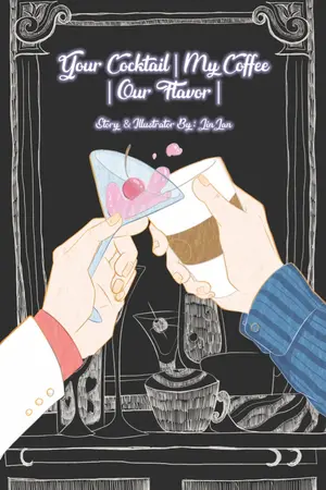 ปกนิยาย [Stony] Your Cocktail | My Coffee | Our Flavor