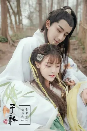 ปกนิยาย ท่านประมุข! ฮูหยินหนีไปอีกแล้วขอรับ! [E-book]