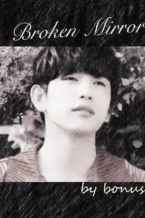 ปกนิยาย Broken Mirror