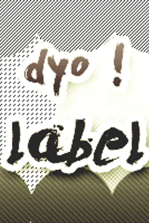 ปกนิยาย ☈DYO ! แจกของทั่วไปปปปべ