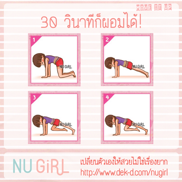 My Image 32