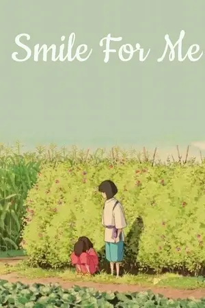 ปกนิยาย [ Fic Spirited Away ] Smile For Me | Chihiro x  Haku