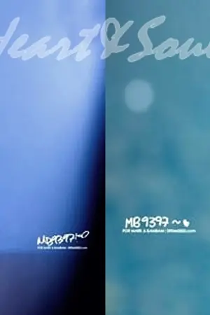 ปกนิยาย -REST- || HEART&SOUL || #MarkBam #BNior #heartnsoulMB