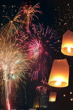 ปกนิยาย คืนข้ามปี [BL]