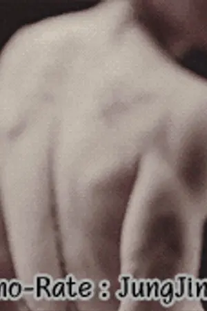 ปกนิยาย Emo-Rate หากคุณร้าย ผมจะร้ายยิ่งกว่า