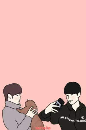 ปกนิยาย จีบเปาอีกได้ไหม