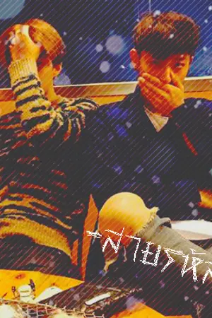 ปกนิยาย [FIC EXO]  -สายรหัส- |TAOHUN Feat.Kris CHANBAEK