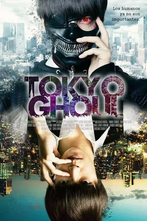 ปกนิยาย illion - Banka tokyo ghoul OST. [karaoke] แปลไทย