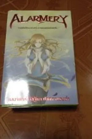 ปกนิยาย ขายนิยาย AlarmMery , Calendar Castle ,Draker's , เซวีน่า