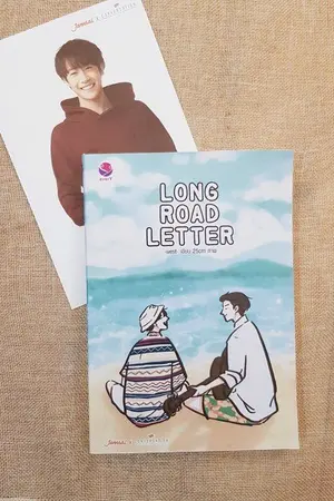 ปกนิยาย long road letter