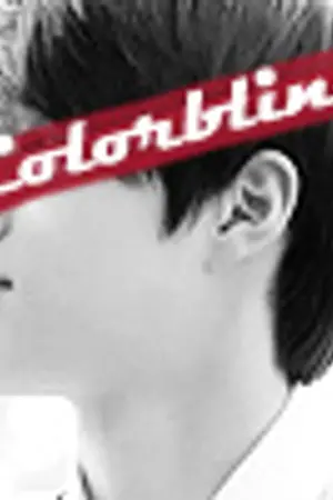 ปกนิยาย Colorblind  { KRIS x SUHO ft. EXO }