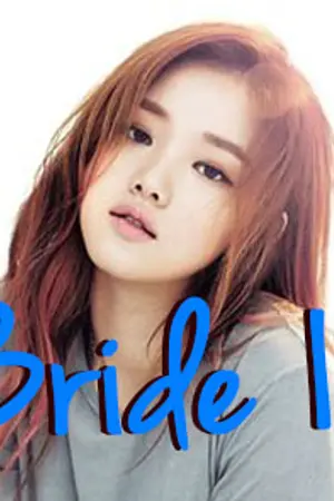 ปกนิยาย Bride 18 เจ้าสาวตัวร้าย