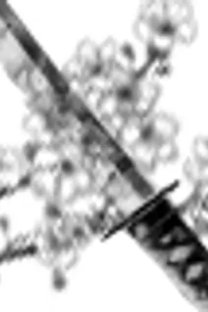 ปกนิยาย แสงรำไรกับเสียงกระซิบแห่งคมดาบ(TOUKEN RANBU)