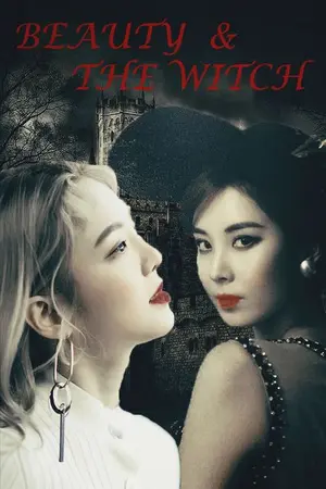 ปกนิยาย [Fic snsd] (SEOHYO) Beauty & THE Witch โฉมงามกับแม่มดใจร้าย