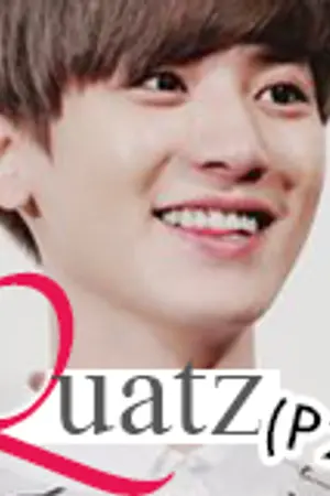 ปกนิยาย QUATZ (P2) ละลายใจผู้ชายอะไรโคตรน่าลอง