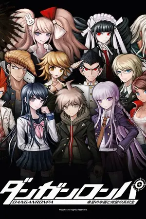 ปกนิยาย Asean Ronpa