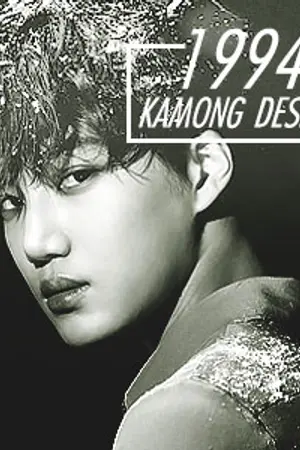 ปกนิยาย " 1992 " KAMONG { AVATAR&ETC. }