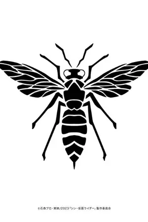 ปกนิยาย รัง-เกลียด