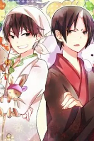 ปกนิยาย [Fic]Hoozuki no Reitetsu Yaoi Hakutaku x Hoozuki เพราะพิษไข้