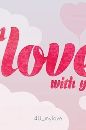 ปกนิยาย [Fic BAP] ฟิคอินเลิ้บ In LOVE with You: DaeJae BangChan LoUp